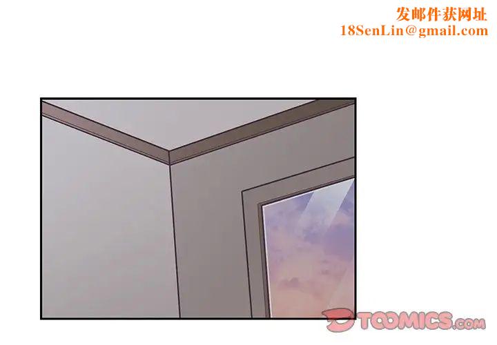 怦然心动第23话