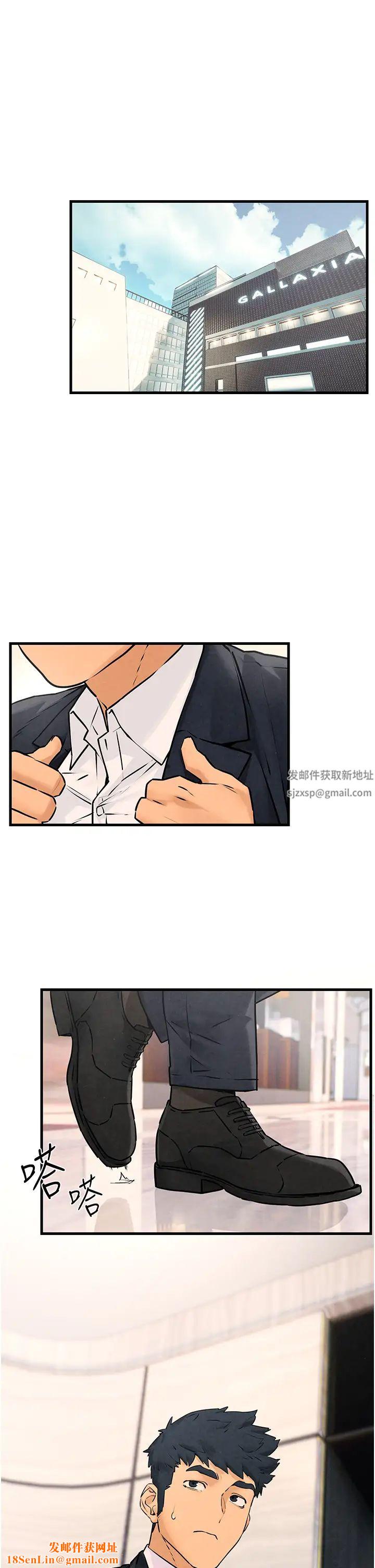 慾海交锋第14话-冷艳女王-吴女士登场