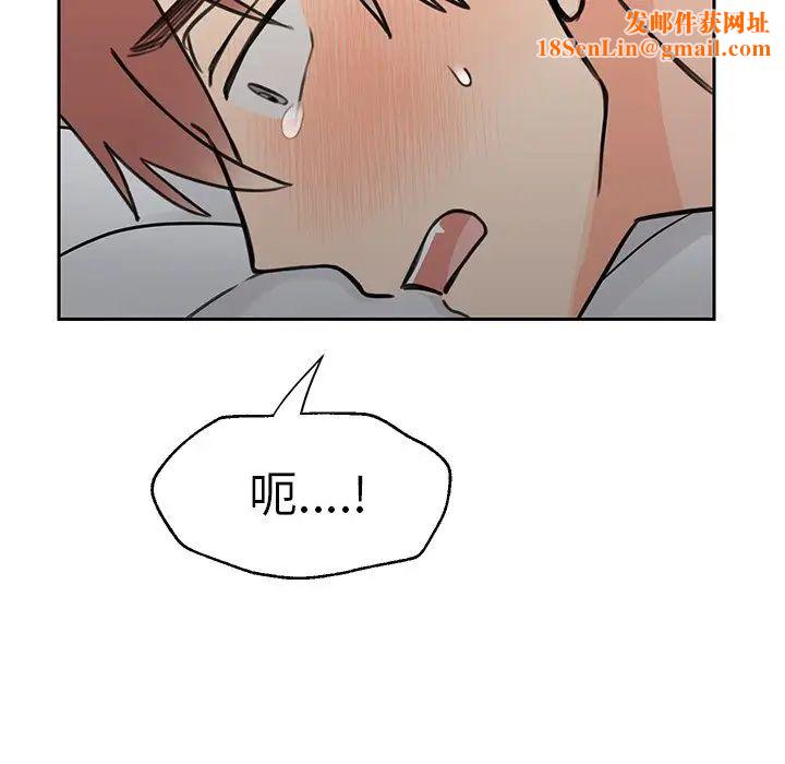 怦然心动第23话