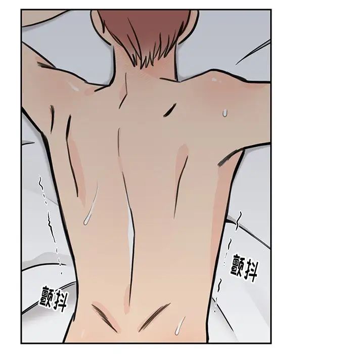 怦然心动第23话