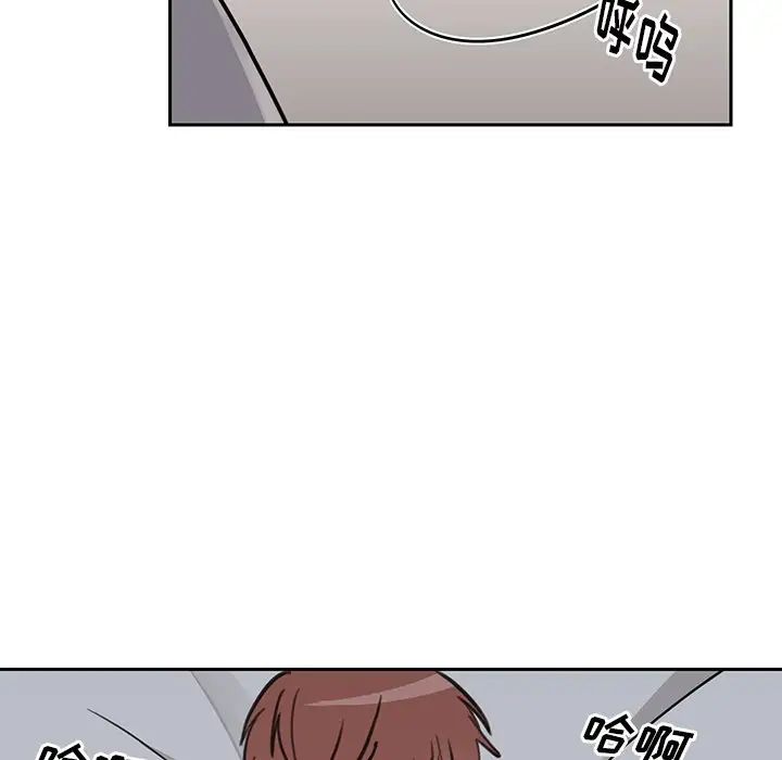 怦然心动第23话