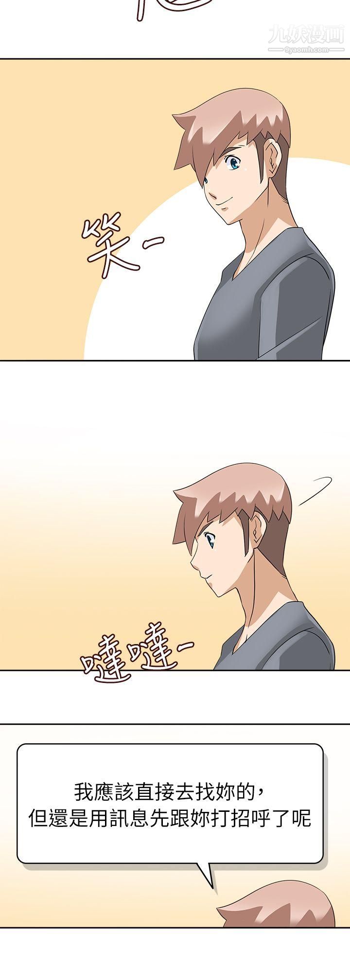 军人的诱惑♥第21话