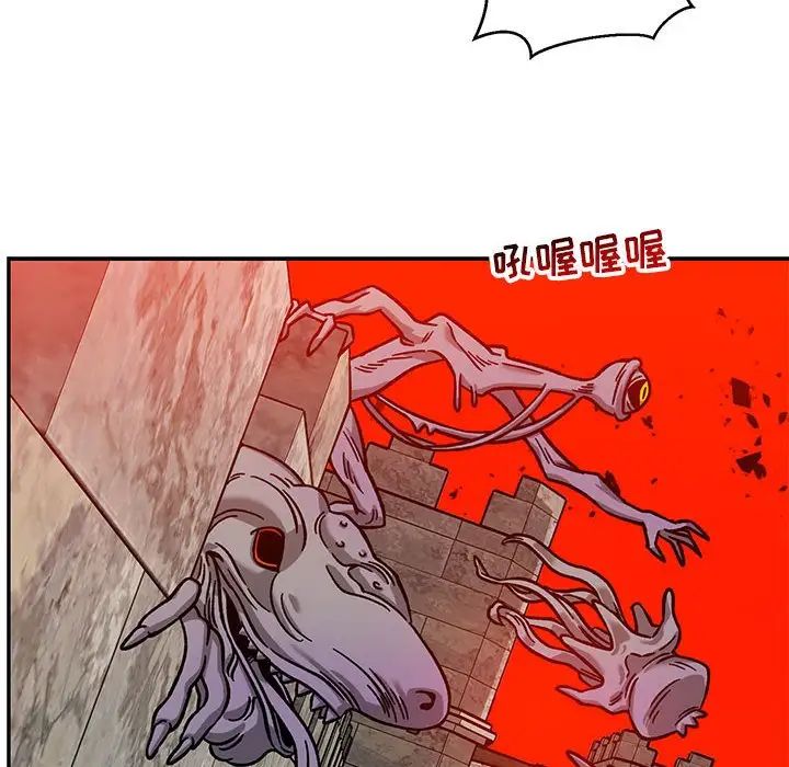 亲爱的你-Liebling！第129话