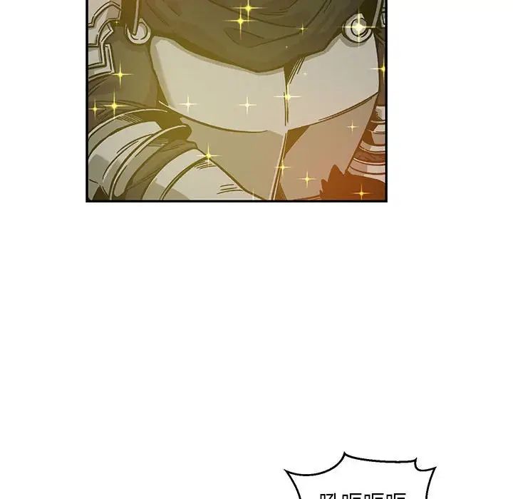 亲爱的你-Liebling！第129话