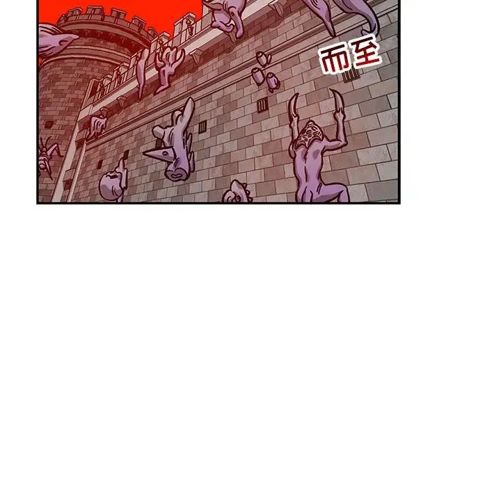 亲爱的你-Liebling！第129话