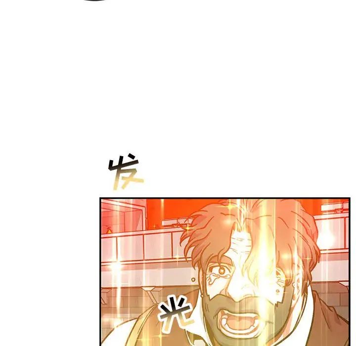 亲爱的你-Liebling！第129话