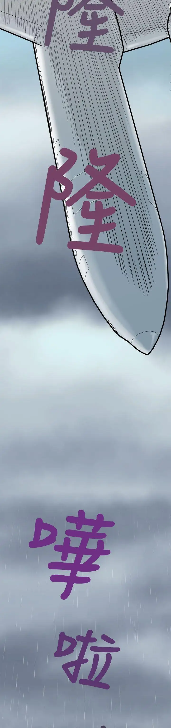 福冈的女人们第1话