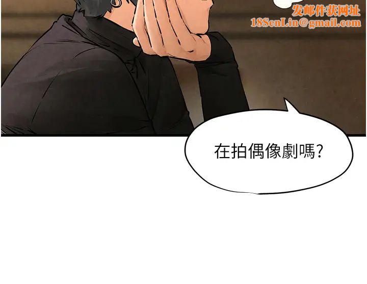 慾海交锋第16话-先高潮就输瞭