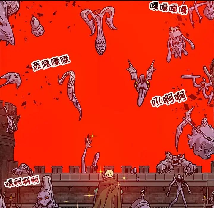 亲爱的你-Liebling！第129话