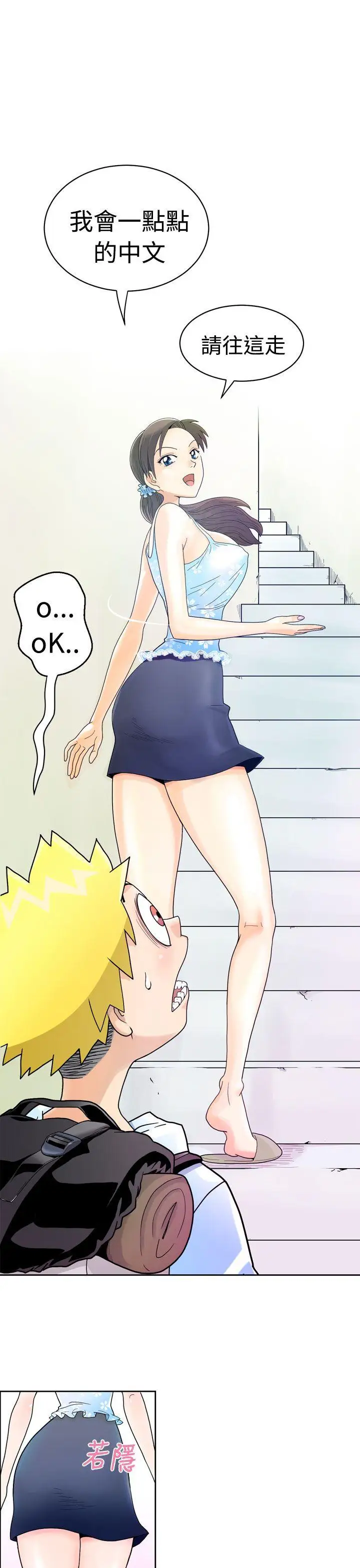 福冈的女人们第1话