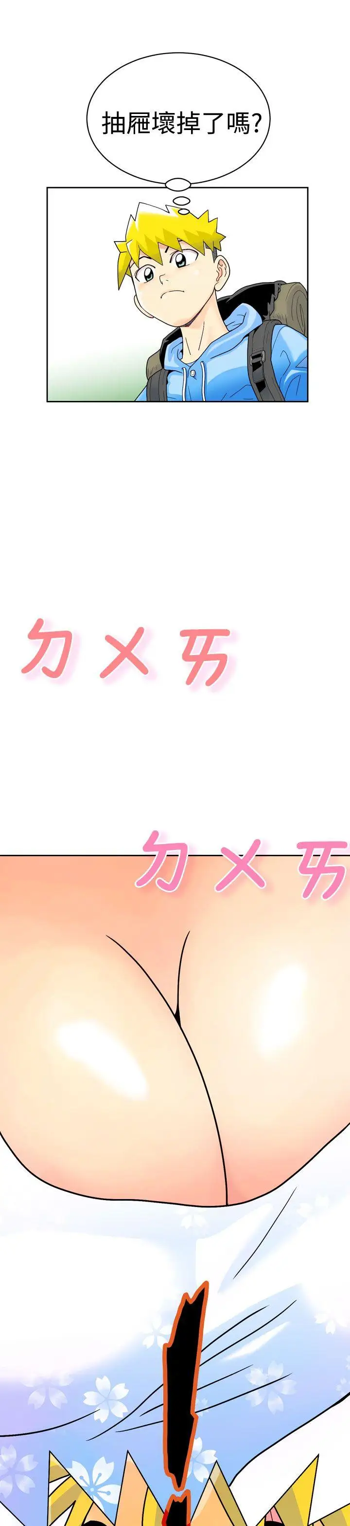 福冈的女人们第1话