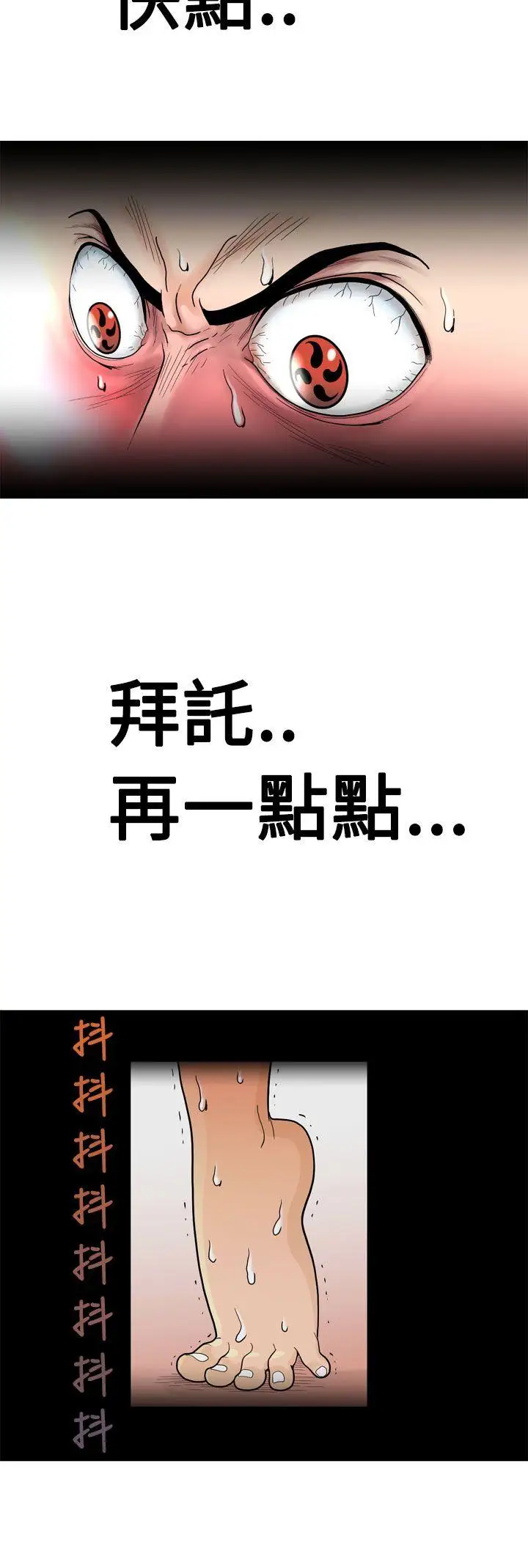 福冈的女人们第1话