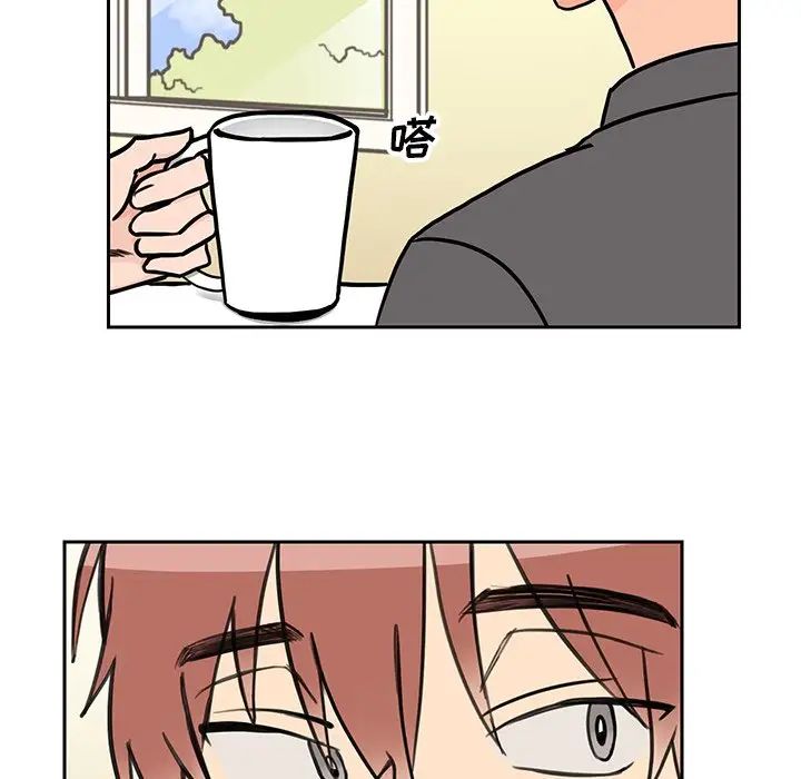 怦然心动第25话