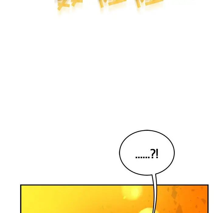 亲爱的你-Liebling！第130话