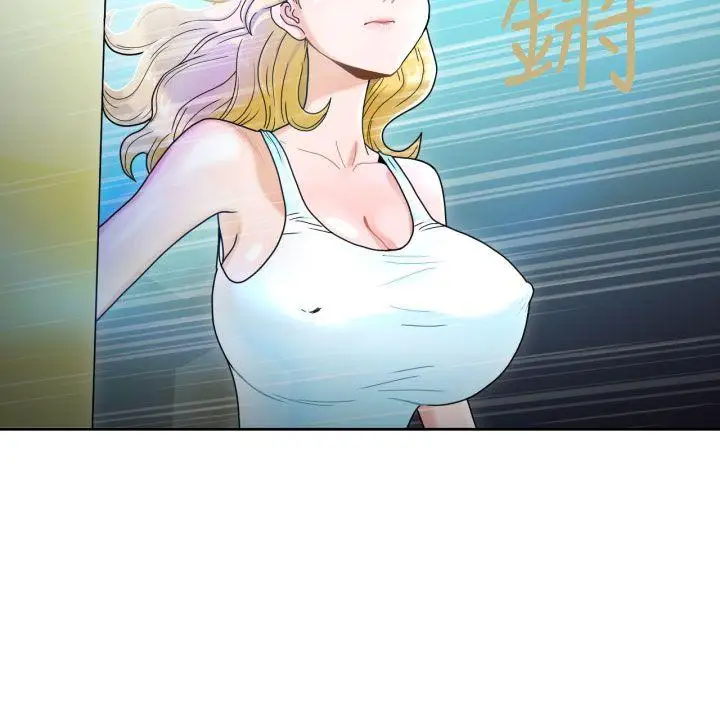 福冈的女人们第2话