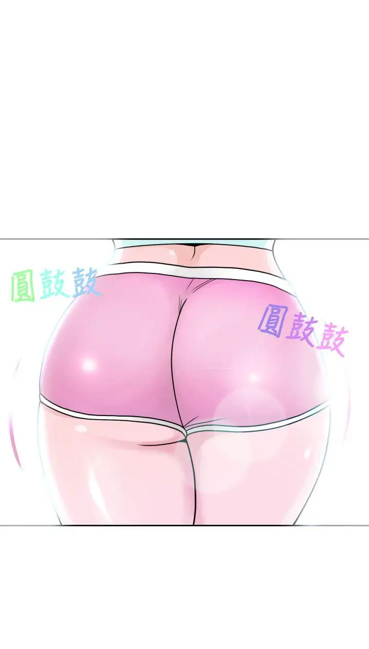 福冈的女人们第2话