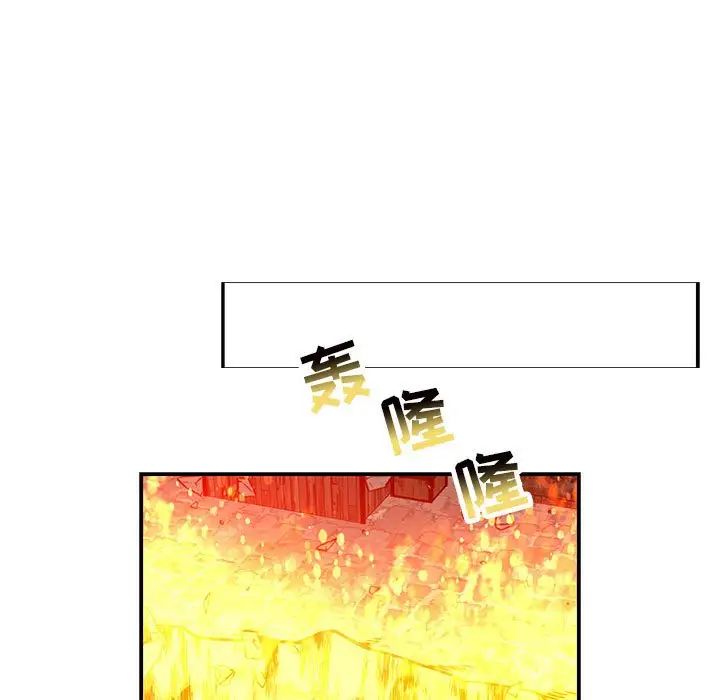 亲爱的你-Liebling！第130话