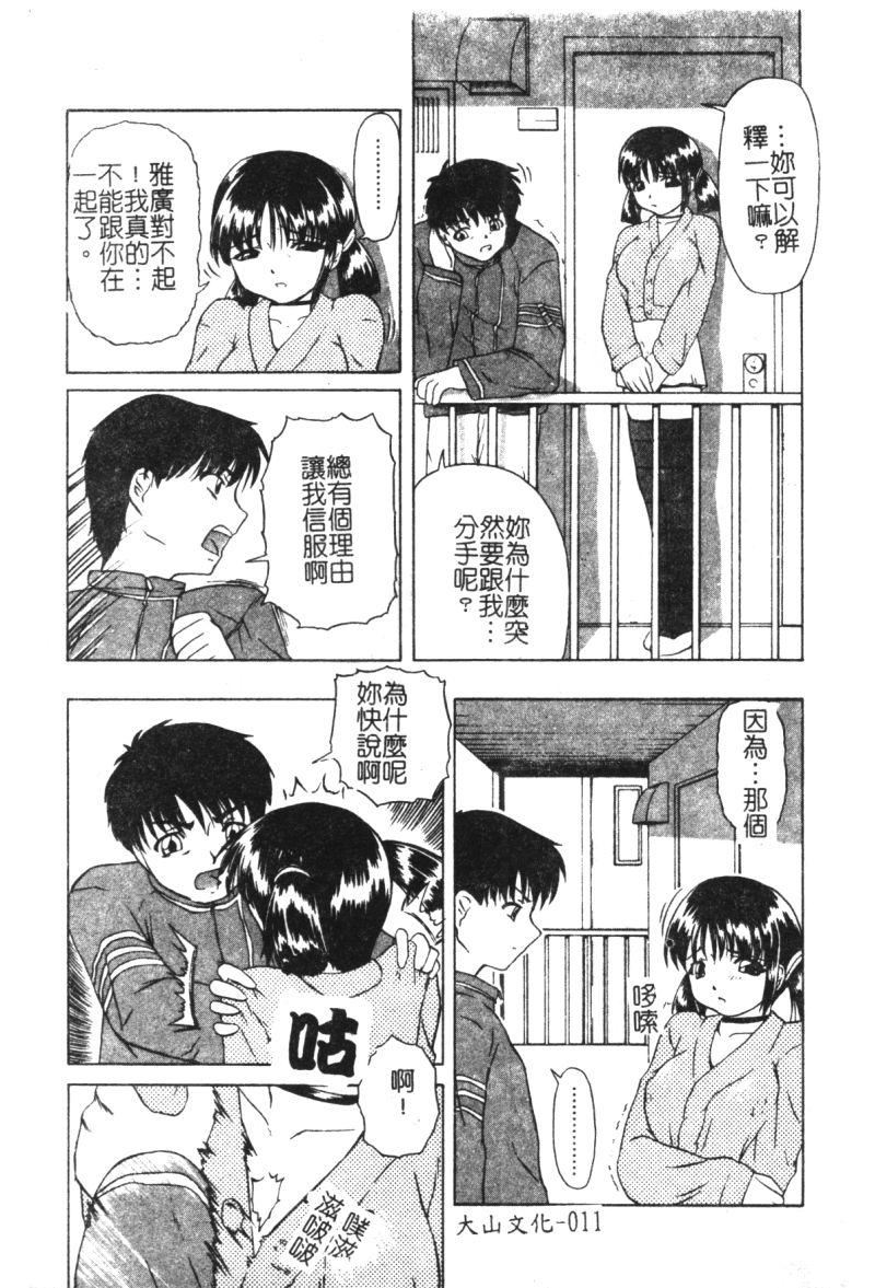 [オイスター]少女地狱II[オイスター]少女地狱II