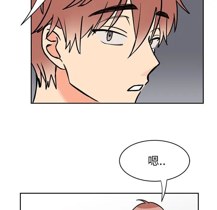 怦然心动第25话