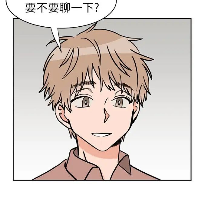 怦然心动第25话