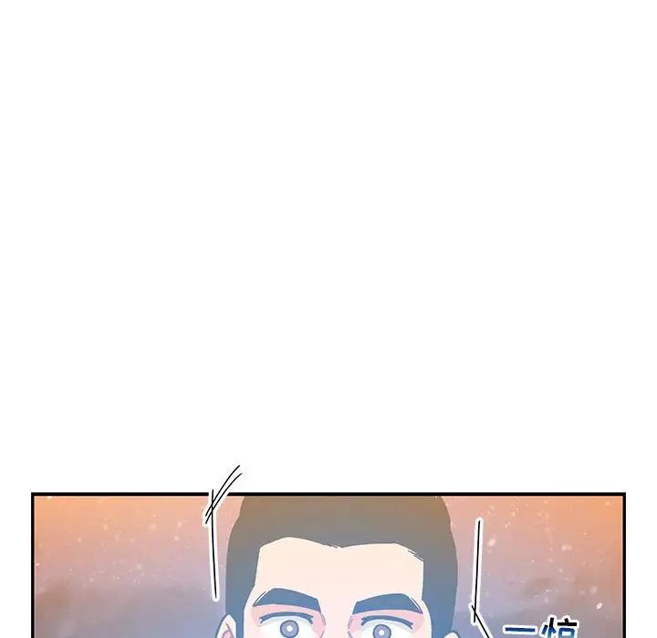 亲爱的你-Liebling！第130话