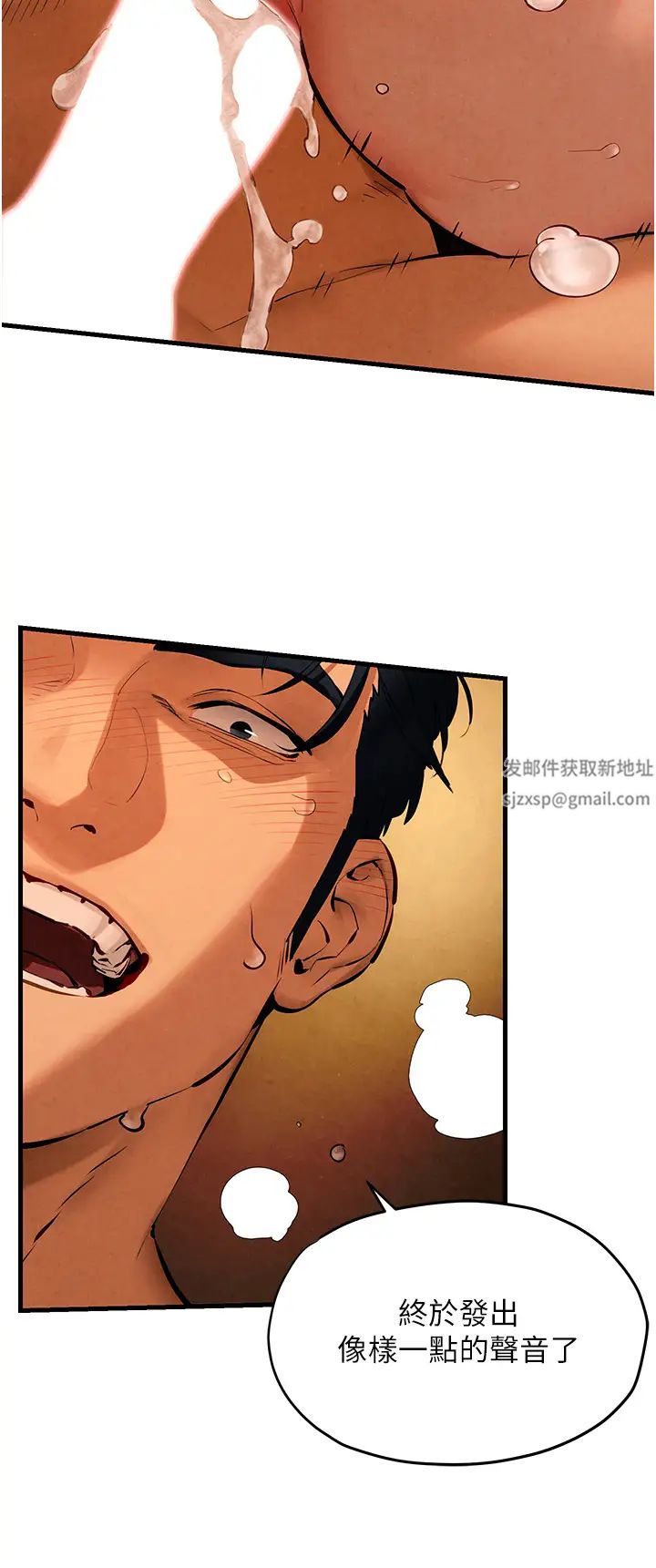 慾海交锋第18话-两人做爱三人爽