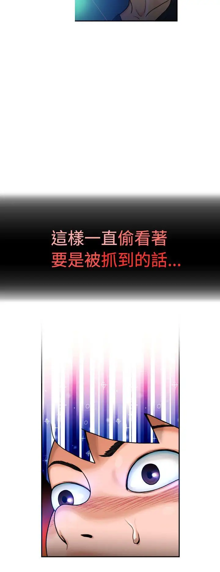 福冈的女人们第3话