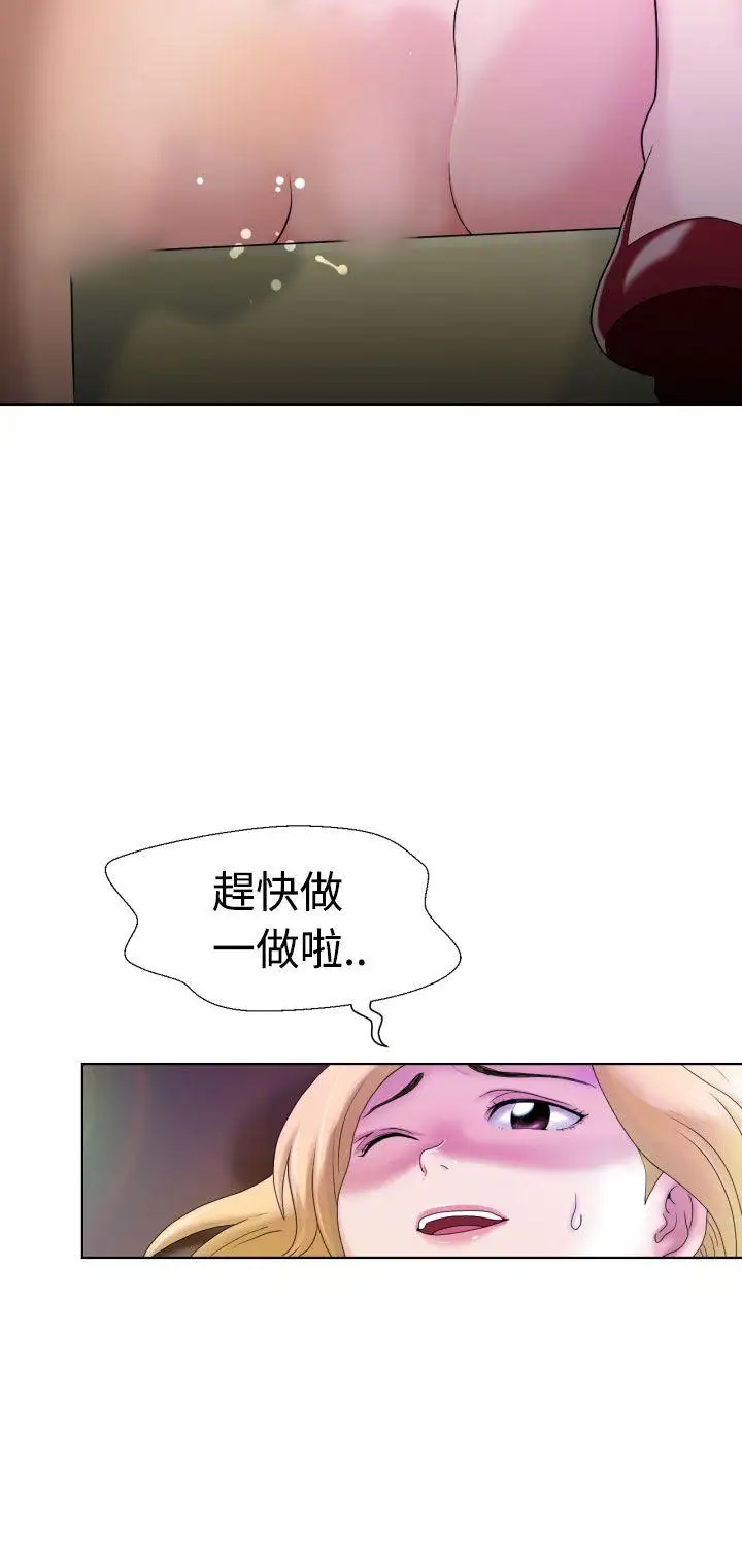 福冈的女人们第4话