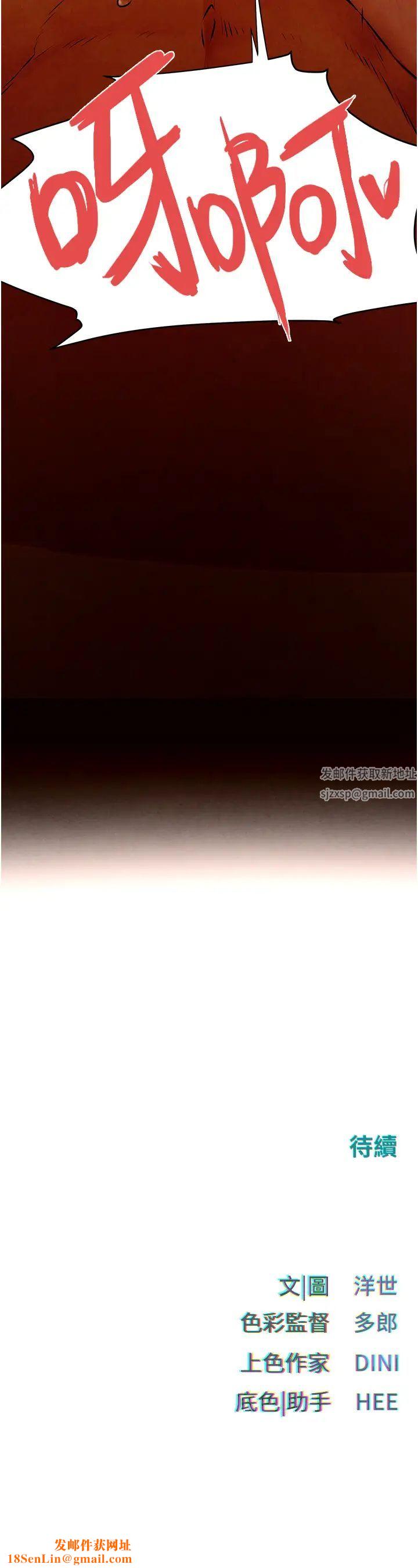 慾海交锋第18话-两人做爱三人爽