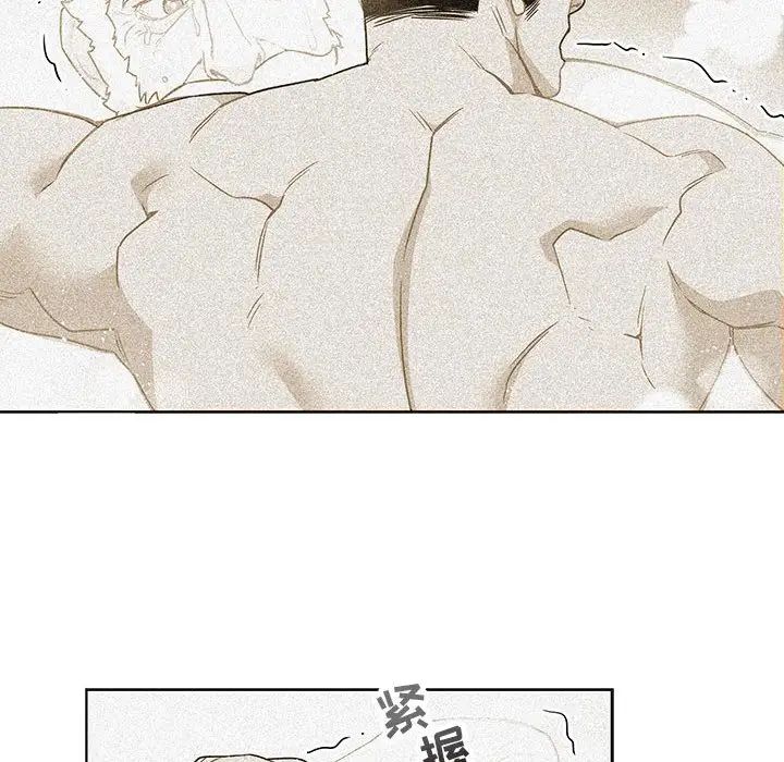 亲爱的你-Liebling！第130话