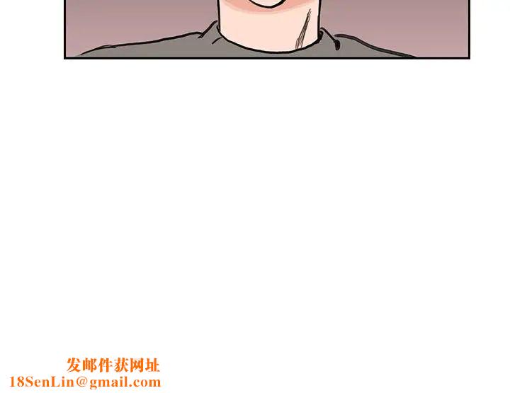 怦然心动第26话