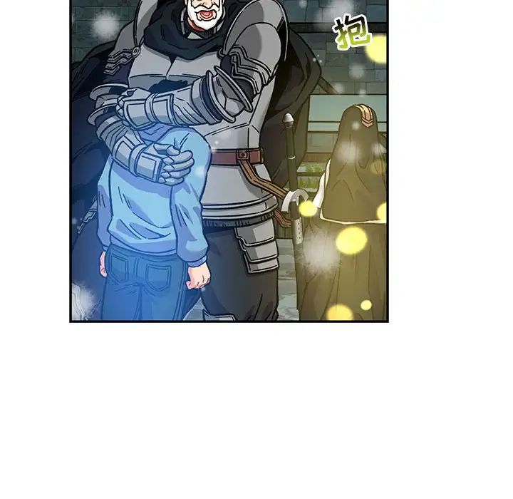 亲爱的你-Liebling！第130话