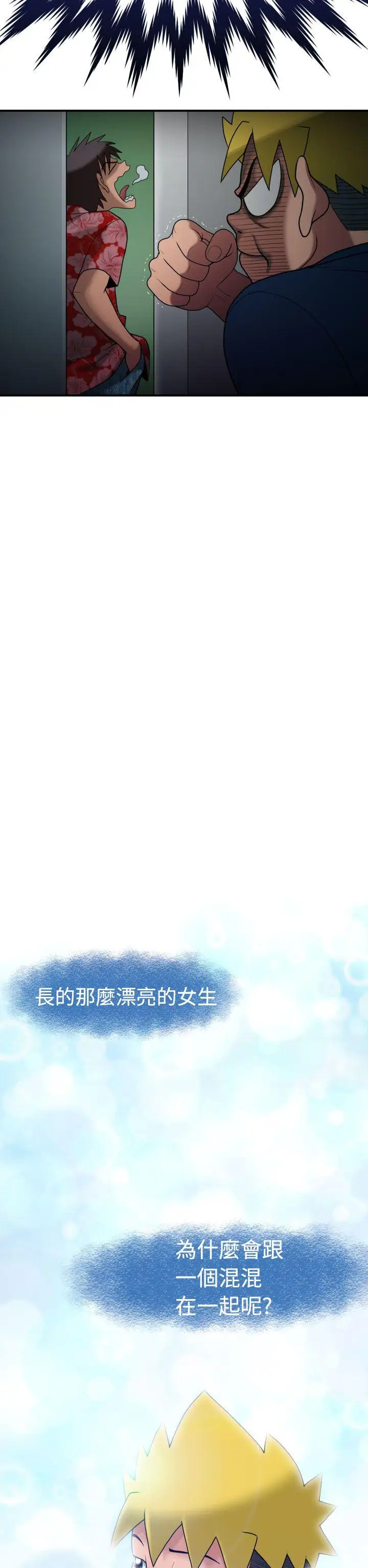 福冈的女人们第5话