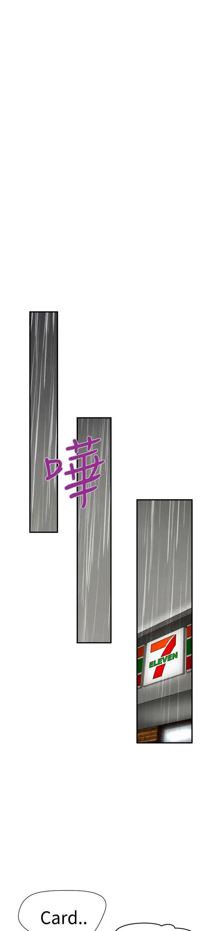 福冈的女人们第5话