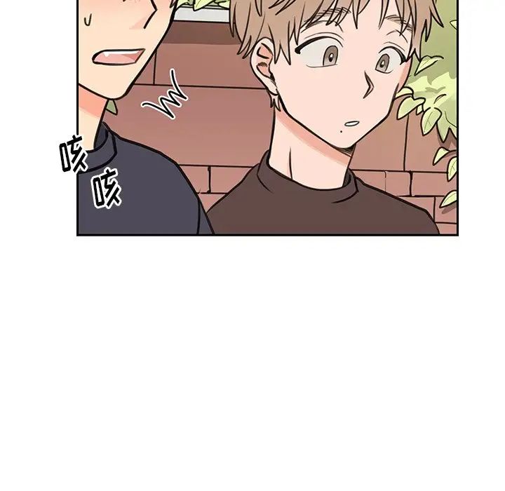 怦然心动第27话