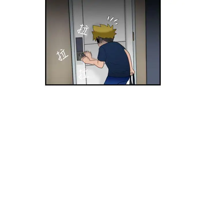 福冈的女人们第5话