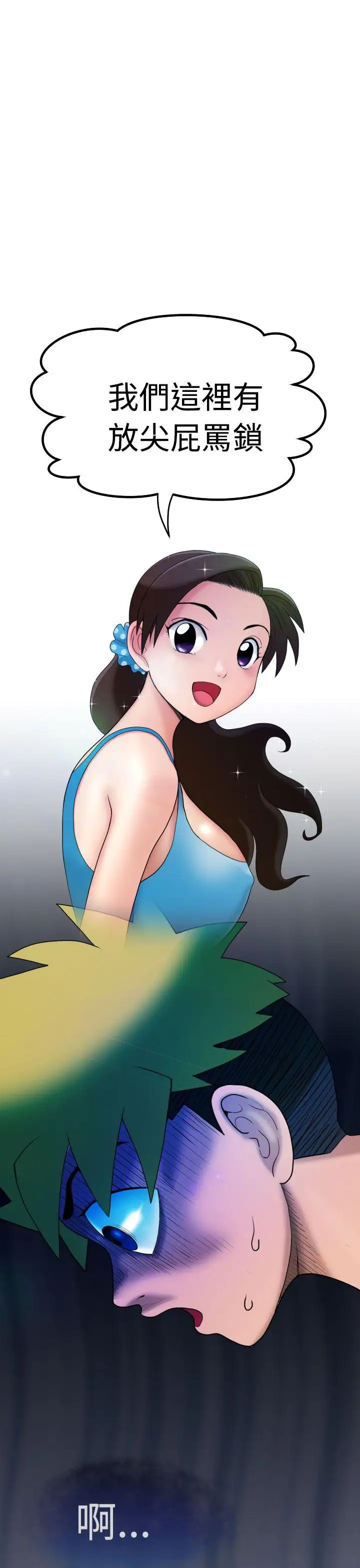 福冈的女人们第5话