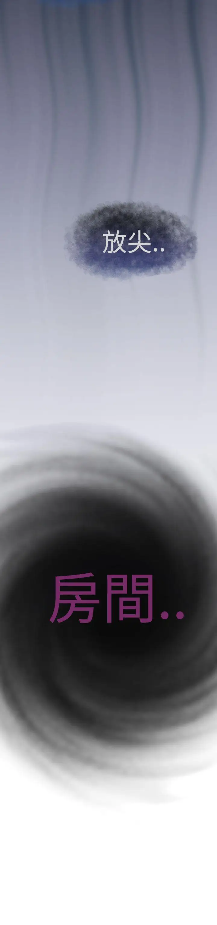 福冈的女人们第5话