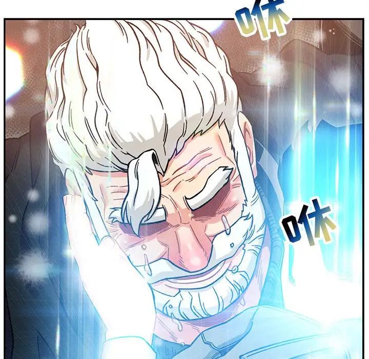 亲爱的你-Liebling！第130话