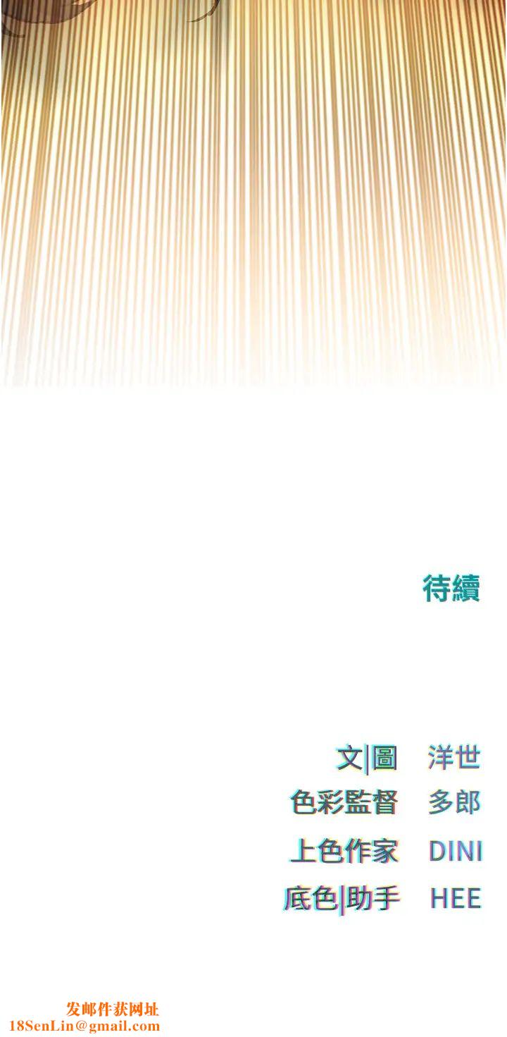 慾海交锋第19话-舍身参战的赵老闆