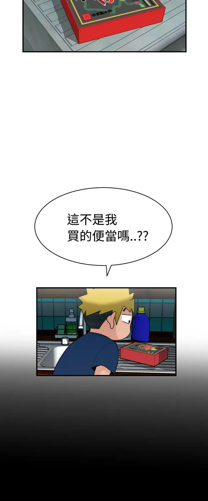 福冈的女人们第5话