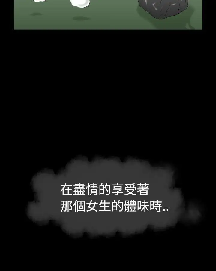 福冈的女人们第5话