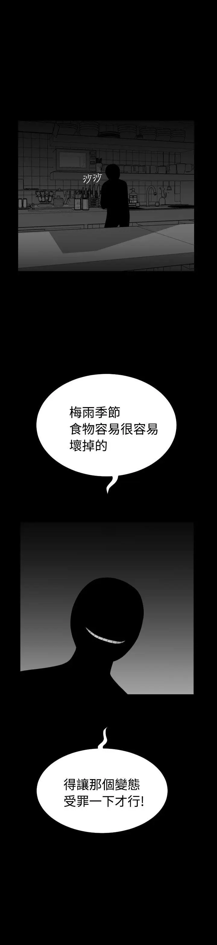 福冈的女人们第5话