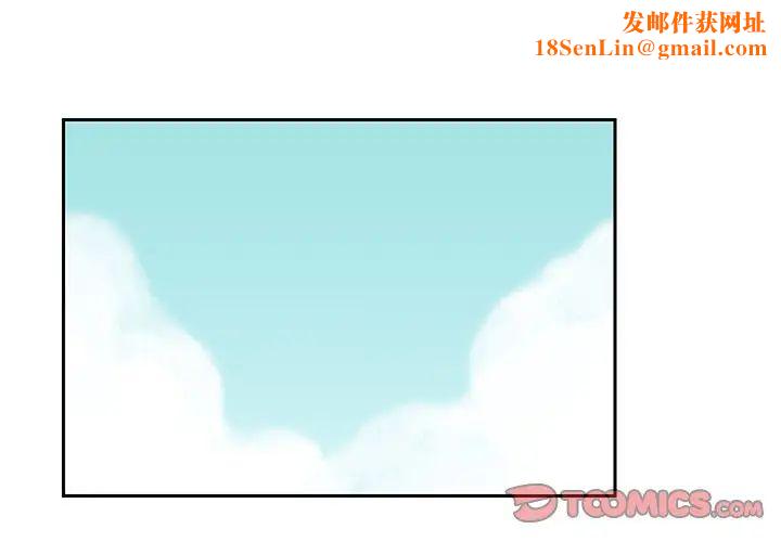 怦然心动第28话