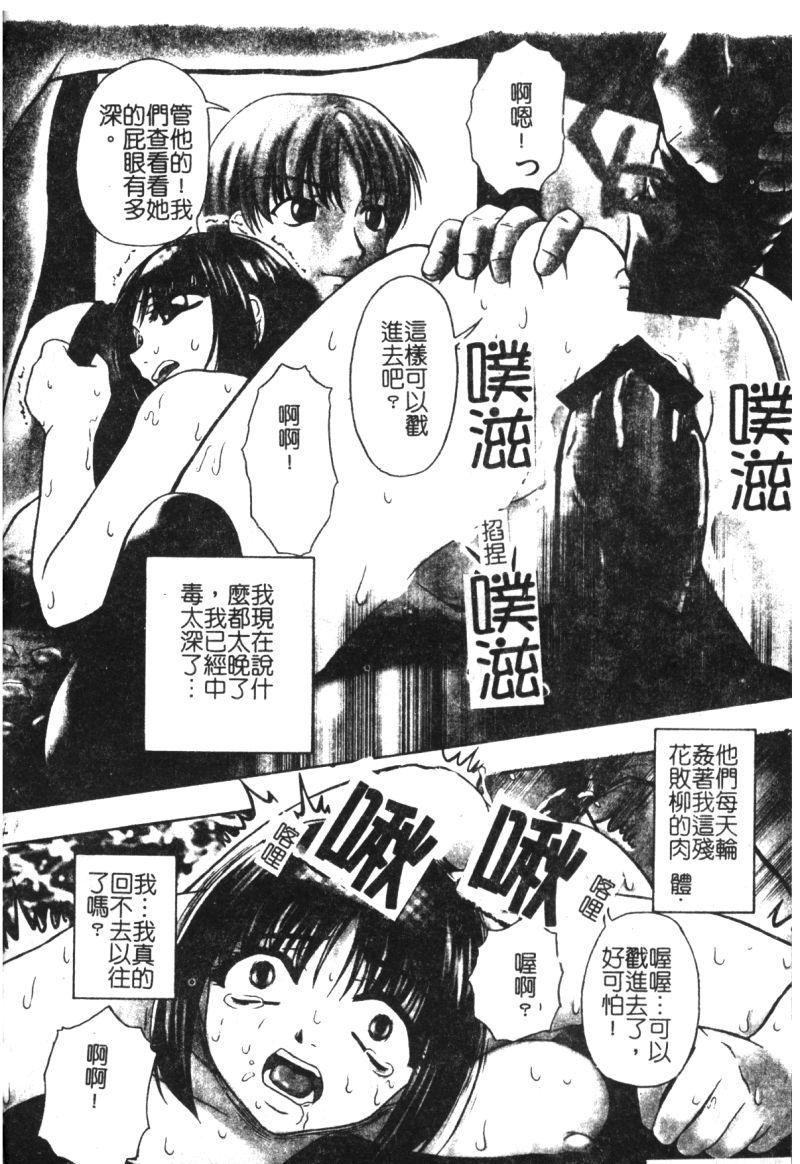 [オイスター]少女地狱II[オイスター]少女地狱II