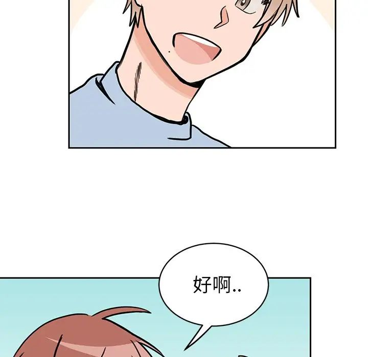 怦然心动第28话