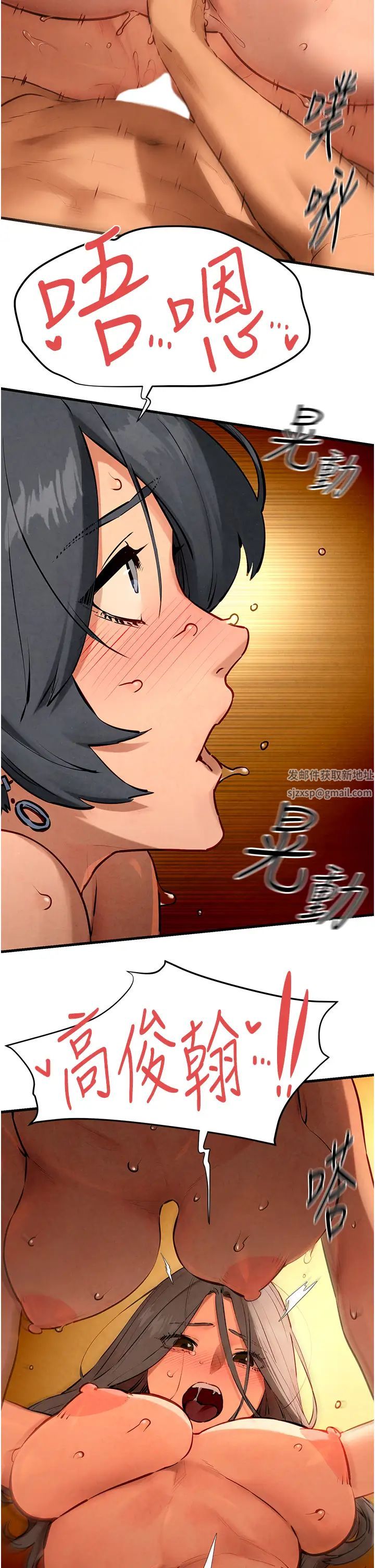 慾海交锋第20话-原来妳的后庭这么不堪一击