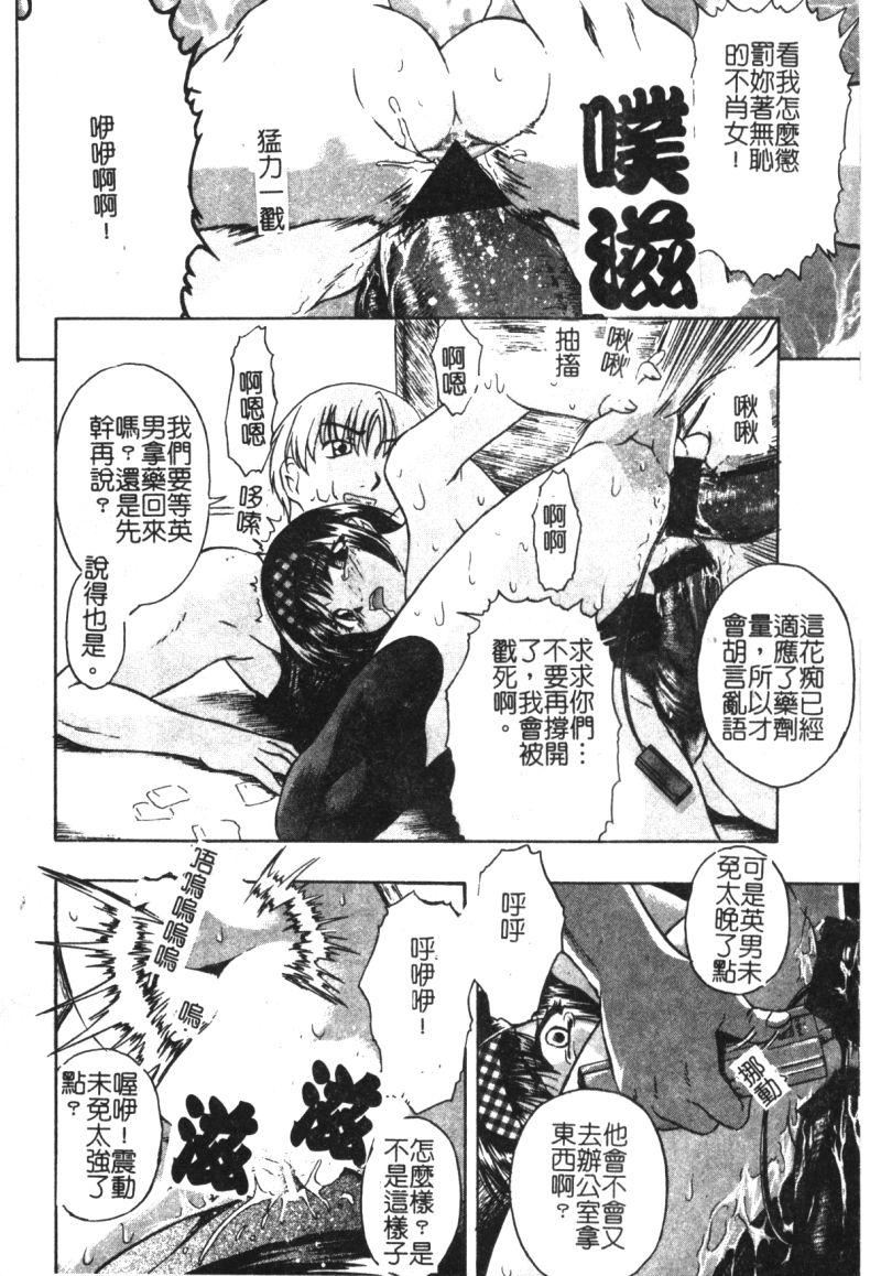 [オイスター]少女地狱II[オイスター]少女地狱II