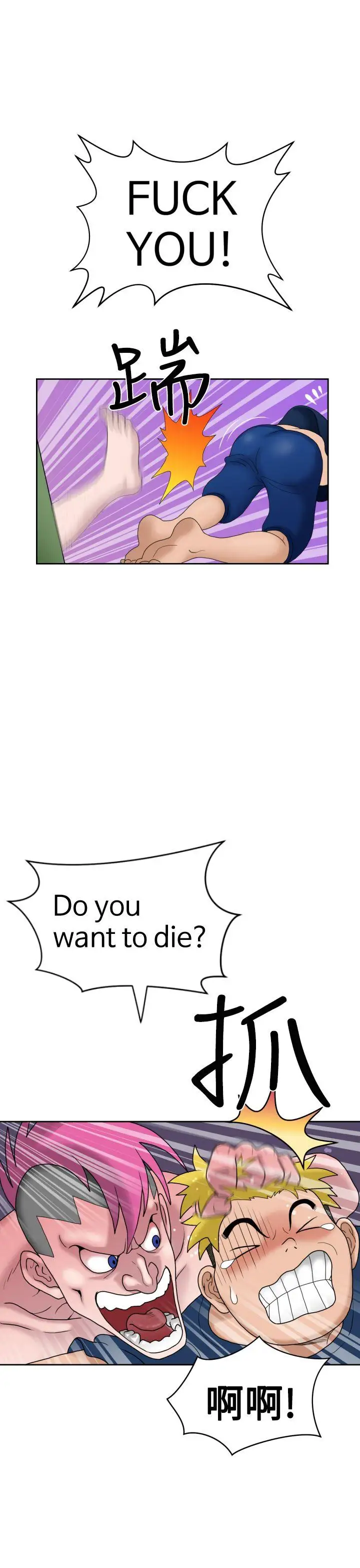 福冈的女人们第6话