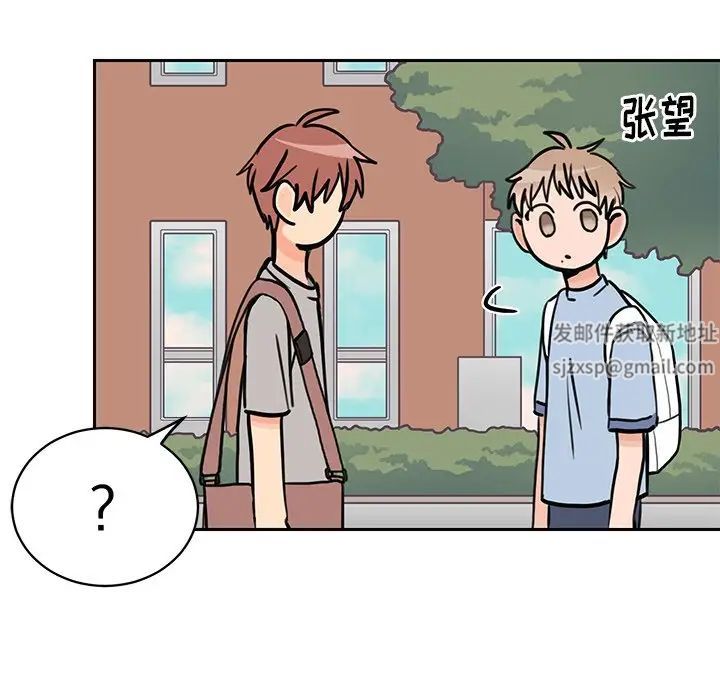 怦然心动第28话